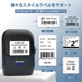 CLABEL Thermal Label Writer (Blue)