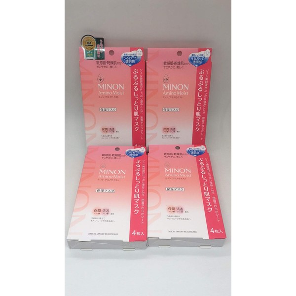 Value Pack of 4: Minon Amino Moist Moisturizing Skin Mask,