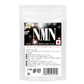 NMN サプリメント　180粒 　およそ3か月分目安　日本製　 純度99.9％ 国産ニコチンアミドモノヌクレオチド使用　1粒250mgあたりNMN50mg配合　1袋に9000mg配合