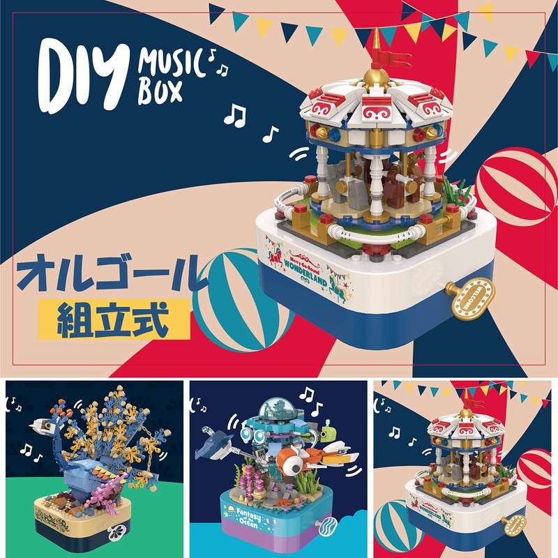 Robot Plaza Building, Blocks, Musical Box, Children, Boys, Girls, Educational