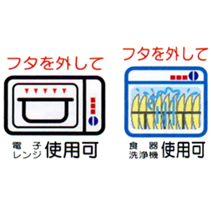 Nagao S-225 High Pack Storage Container with Core 55.9 fl