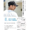 Casual Box 100% Cotton, UV Protection, Shirred Work Cap, One