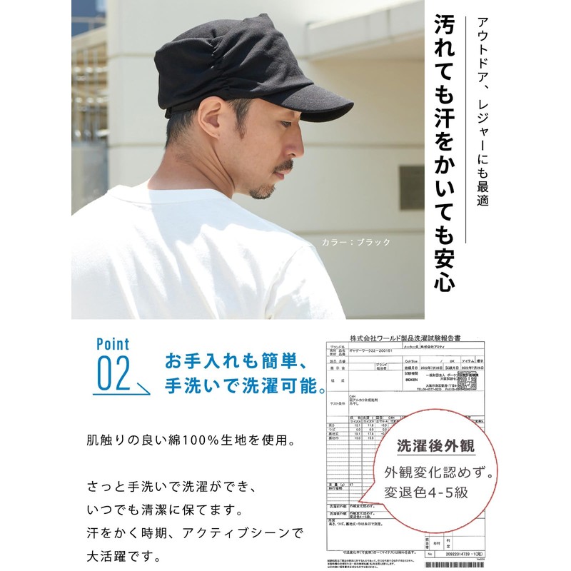 Casual Box 100% Cotton, UV Protection, Shirred Work Cap, One