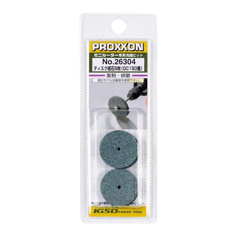PROXXON Disc Whetstones 5 Pieces [Disc Type 0.9 inch (22
