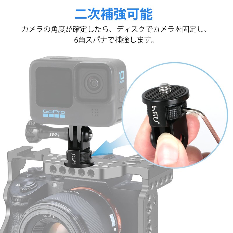 HSU Gopro 1/4 Adapter Anodized Aluminum 1/4 Screw Hole to