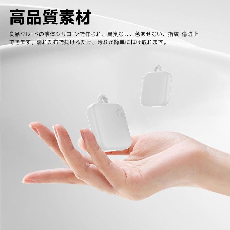 HVUYAL FineTrack Smart Finder Smart Tracker Case with Lost Prevention