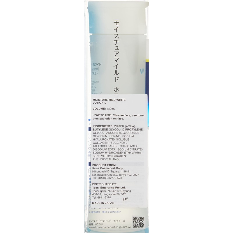 Kose Moisture Mild White Lotion L (Refreshing) 6.3 fl oz
