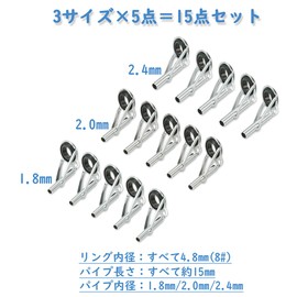 Top Guide, Rod Guide, Stainless Steel, Fishing Rod, Tip Repair, Set of 15 (Ring Inner Diameter: 0.19 inch (4.8 mm) - Pipe Inner Diameter 0.07 inch (1.8/2.0/2.4 mm)