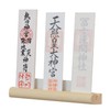 Modern Shinto Shelf "Sora" Sansha Wall Hanging Card Holder