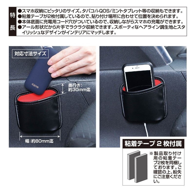 Seiwa Earl Pocket S W949