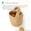 Oka PLYS Vegemi Hanging [For Potatoes/Sweet Potatoes] Beige, Approx. 11.8