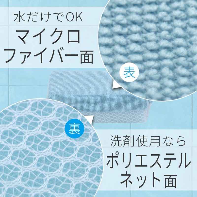 LEC Gekiochi-kun Bath Cleaner Microfiber (For Hot Water Stains &