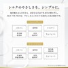 Silk The Rich Shampoo and Treatment Set, White, Refill/White, Miku
