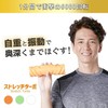 Ittie Stretch Turbo by Naoki Hosaka (Orange)