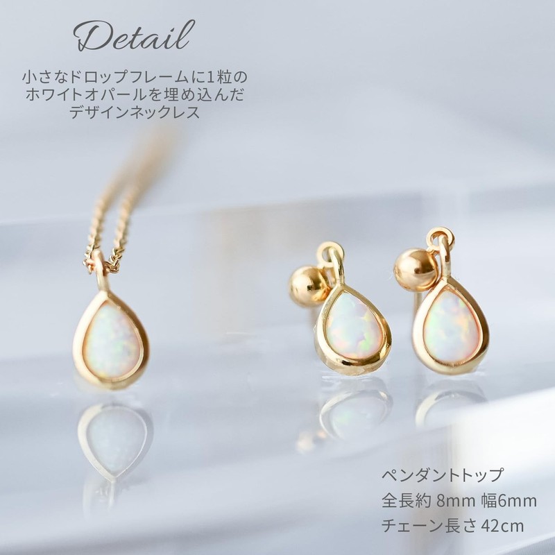 NAOTJEWELRY 18K Gold Plated White Opal Drop Frame Necklace for