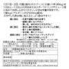 JAY&CO. 飲みやすい アルギニン (2500mg)無添加:人工甘味料 保存料 (巨峰, 40回分)