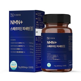 The Health Dream NMN+ Spermidine Fisetin Tablets 600mg x 120 Tablets 4-month supply of all the anti-aging skin care ingredients you've been looking for / 더건강드림 NMN+ 스페르미딘 피세틴 정 600mg x 120정 찾던 모든 항노화 피부관리 성분 압축 4개월분