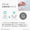Panasonic EW08304-X Doltz Interdental Fit Brush (Pack of 4)