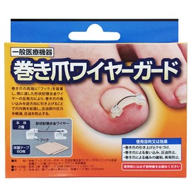 Cyplus Wire Guard, Nail Lifting, Memory Alloy Wire, Hook Nails