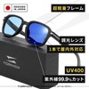 Torinox Men's Sunglasses, Polarized Sunglasses, For Driving, Ultra Lightweight, UV400,
