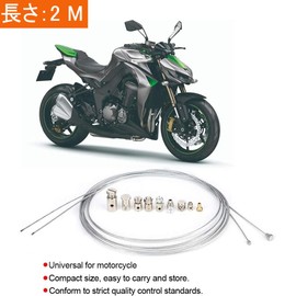 Throttle Cable Oil Throttle Cable Inner Wire Set Picture Rail Universal for High Throttle Set Generator Gasoline Steel Wire Universal Motorcycle Inner Clutch Throttle Brake Cable Repair Kit Cable