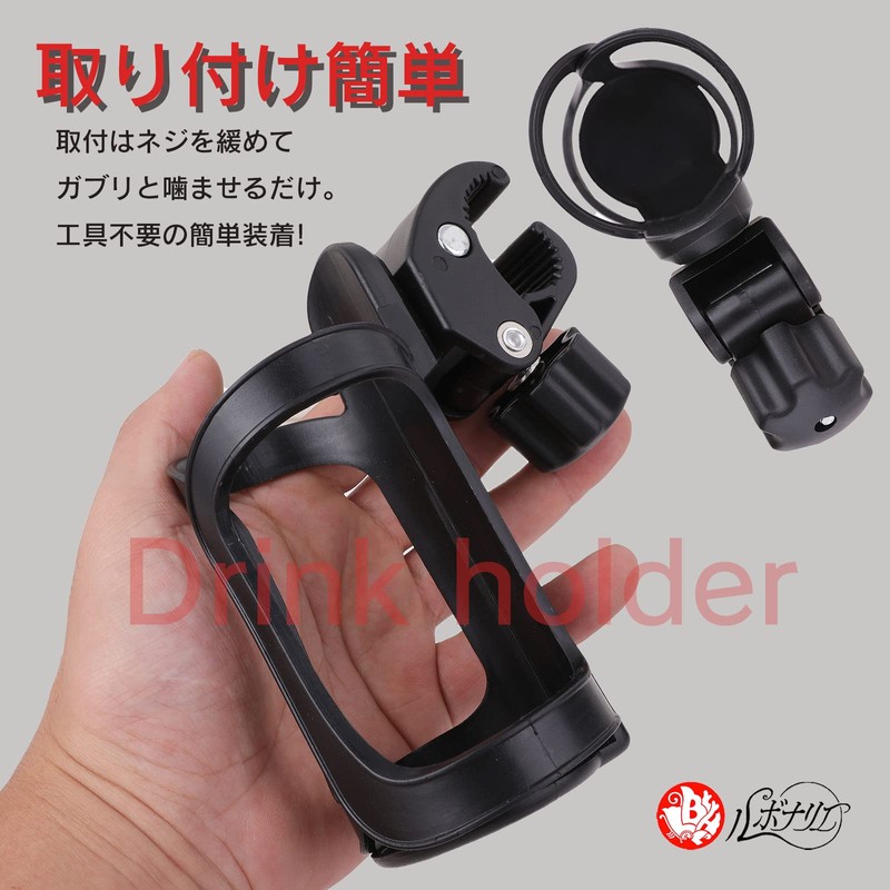 Rubonarie Drink Holder Pet Bottle Gauge Stroller Cup Holder Bike