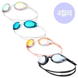 Arena AGW-420 Wide View Goggles (A4AC2AG42) / 아레나 AGW-420 와이드 뷰 수경(A4AC2AG42)