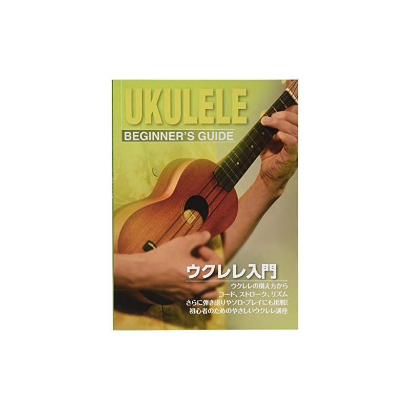 KC KBU-100 Educational Book for Ukulele