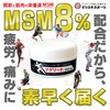 Maglite Cream