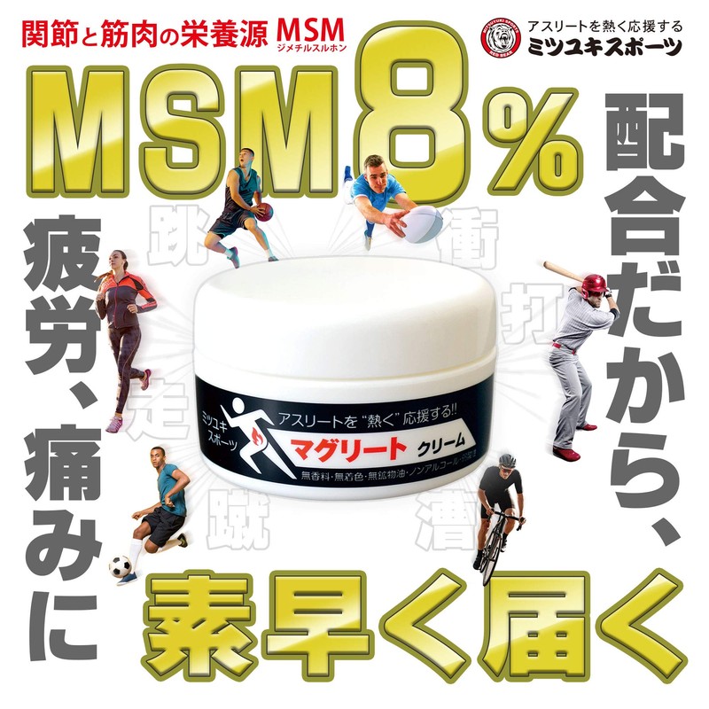 Maglite Cream