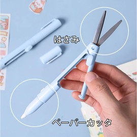 yowodana Portable Pen Scissors Double-ended Pen Scissors Stationery Detachable Compact Convenient Strong and Durable Pen Portable Simple Travel Destination Portable 5.5 x 0.6 inches (140 x 15 mm)