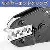 haisstronica Crimping Pliers, Ratchet Style, Open Barrel Terminal Crimping Pliers
