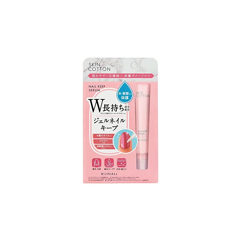 Skin Cotton Nail Keeping Serum, Nail Serum, Gel Nail Keep,