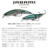 Palms Jabami 135F Lure Blue Back