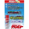 Ichinen Chemicals 20940 Car Glass Cleaner & Anti-Fog Clearview LL
