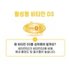 Dual Support Vitamin D 5,000IU 150mg x 90 capsules /