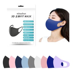 [minashun] Washable Mask (10 Pieces), Individually Packaged, Mask for Ears Pain, Washable Mask, Fit Mask, 3D Mask, Individual Mask, Unisex, Fit, Tight, Easy to Breathe, Stretchable, 3D Structure,