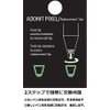 Adonit Pixel Replacement Tips 2-Pack