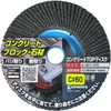Yanase C#60 Concrete Top Disc