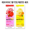 Kyungnam Pharm 레모비타플러스정 2g x 120정 2가지맛세트(딸기/레몬) Lemovita Plus Tablets