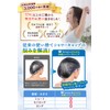 Tomjen Shower Cap, Disposable Hair Cap (Overseen by Active Beauty