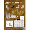 DAIDOHANT (DAIDOHANT) (Reinforcement Hardware) Black Wide Metal Bracket L-shaped [Iron]
