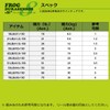 Daiwa PE Line UVF Frog Dura-Sensor x 8+Si2 53 lbs.