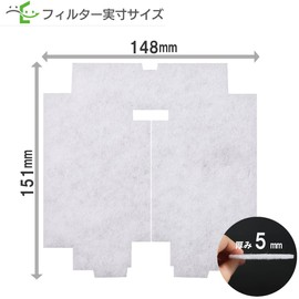 Filter Com Kyowanasta (NASTA) (KS-F8606_r / KS-8606PFAN), Sylfer (8606PFAN / SY-150FS2), Ventilation Vents, Compatible Filter, Diameter: 5.8 x 6.0 inches (148 x 151 mm), Pack of 5