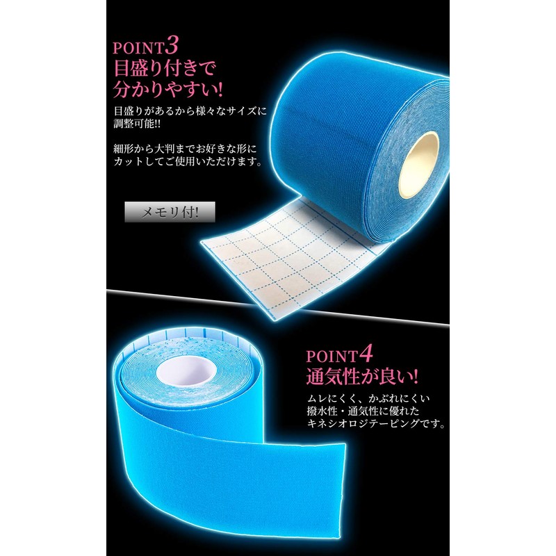 Kinesiology Taping, Pack of 2, 1.6 x 2.0 inches (5