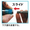TOP EBJ-5.0S One-touch Bit Joint and Puncture Hole Mini Type