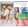 Sokaiteki coCOGAO Non-Woven Mask, Small Face Mask, 3D Contoured, Skin