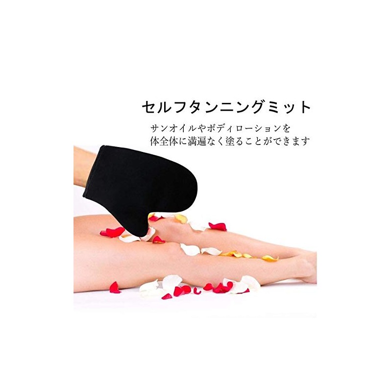 HappyHome Self Tanning Gloves Mittens Mittens Body Care Sun Lotion
