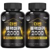 Funnit Thessen Black Maca 2000, 120 tablets, 2 units / 퍼니트 더쎈 블랙마카 2000, 120정, 2개