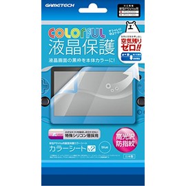 PSVita (PCH-2000) 用フィルム『カラーシートV2 (ブルー) 』